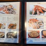 サッポロビール園 ガーデングリル - 