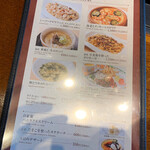 サッポロビール園 ガーデングリル - 