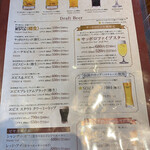 サッポロビール園 ガーデングリル - 