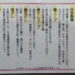 らあめん サンド - 