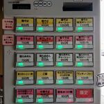 らあめん サンド - 