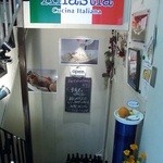 アナスティア - 