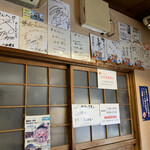 中華そば 華丸 - 