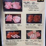 Yakiniku Tenjin - 