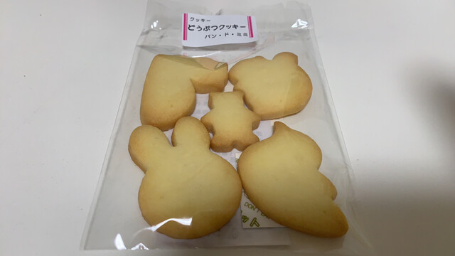 パン・ド・ミミ - 日立木（パン）の写真