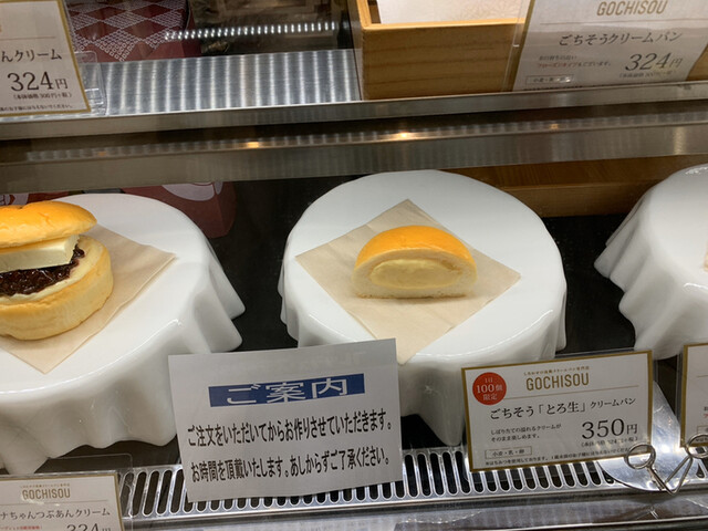 名鉄百貨店 本店 名鉄名古屋 その他 食べログ