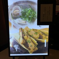ダイナミックキッチン＆バー 響  新宿サザンタワー店 - 