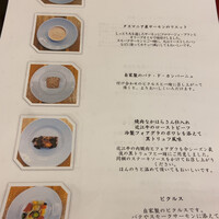 オマージュ - 