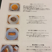 オマージュ - 