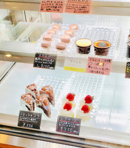 メニュー写真 パティスリーマルシェ 田川後藤寺 ケーキ 食べログ メニュー写真 パティスリーマルシェ 田川後藤寺 ケーキ 食べログ