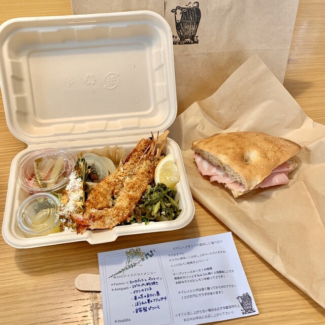 トラットリア ビエーニ ビエーニ Trattoria Vieni Vieni 松本 イタリアン 食べログ トラットリア ビエーニ ビエーニ Trattoria Vieni Vieni 松本 イタリアン 食べログ