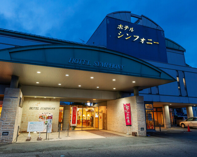 ホテルシンフォニー本館（HOTEL SYMPHONY） - 寒河江（ホテル）の写真