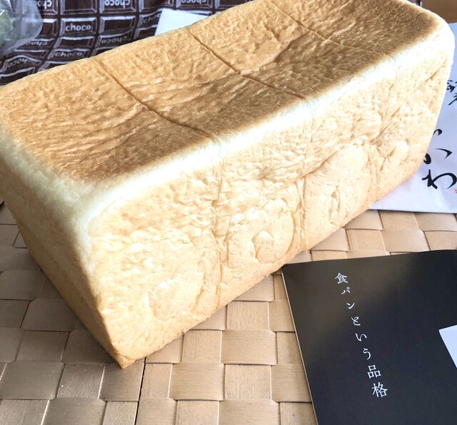 甘くてしっとり By Aoniyoshi 銀座 に志かわ 奈良店 西ノ京 パン 食べログ 甘くてしっとり By Aoniyoshi 銀座 に志かわ 奈良店 西ノ京 パン 食べログ