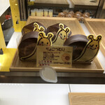 ケーキファクトリー スマイル - 