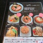 だしの風食堂 - 