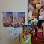 だしの風食堂 - 