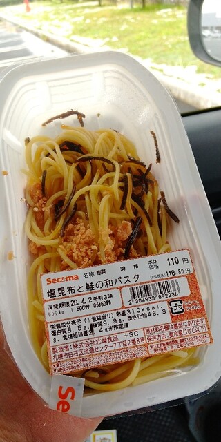 セイコーマート 伊奈大針店 伊奈中央 その他 食べログ セイコーマート 伊奈大針店 伊奈中央 その他 食べログ