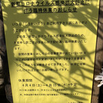 こうかいぼう - 