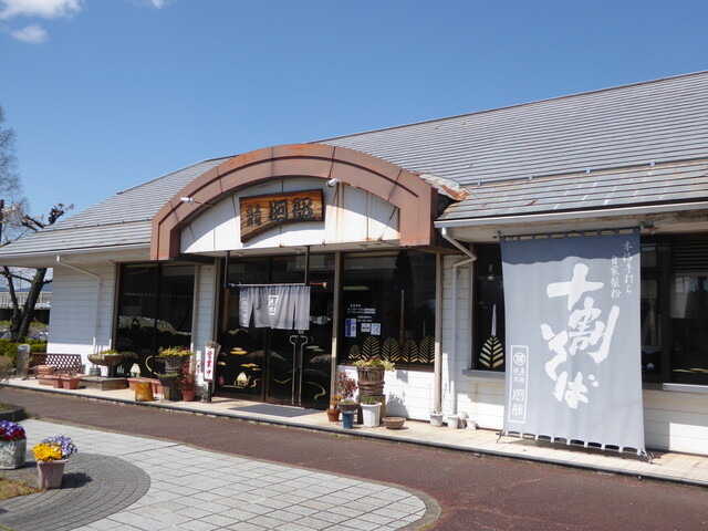 蕎麦游膳 阿部 - 卸町（そば）の写真