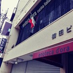 タリーズコーヒー - 