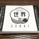 Ikayaki Sekai - いか焼き 270円