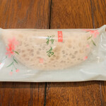 宗家 源吉兆庵 - 料理写真: