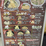 天ぷら処 いづみ亭 - ザルうどんと天ぷらうどんが同価格