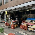 豊川稲荷境内家元屋 - 