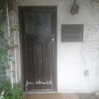 Ristorante YAMANOE - 