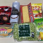 業務スーパー - 料理写真:商品