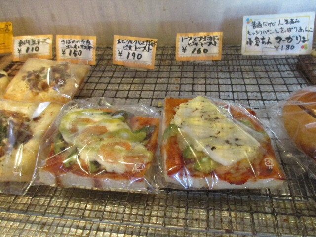 米粉パン工房 ネモトベーカリー 五井 パン 食べログ
