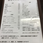 あなたの街の定食屋さん - 