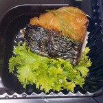 玄斎 - 焼きたての焼魚