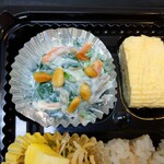 玄斎 - 玄斎スペシャリテな和え物