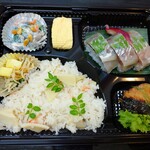 玄斎 - 春の彩り弁当