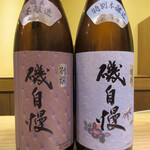 酒事と飯事 黄瀬戸 - 追加酒