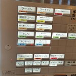 ラーチャン家 - 券売機