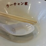 ラーチャン家 - 完食(^人^)