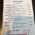 ダ アルフレード - 