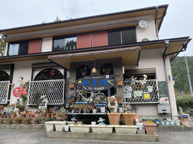 四季路 関市その他 喫茶店 食べログ
