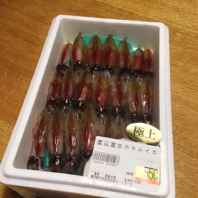魚栄 護国寺 その他 食べログ 魚栄 護国寺 その他 食べログ