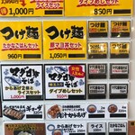 下品なぐらいダシのうまいラーメン屋 - 