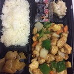 Ryuuseisaikan - カシューナッツと鶏肉の炒め弁当