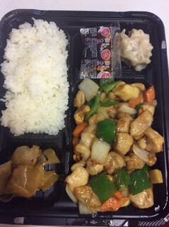 Ryuu sei saikan - カシューナッツと鶏肉の炒め弁当