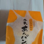 平井製菓 - ハリスさんの牛乳あんパン パッケージ
