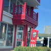 ケンタッキー フライドチキン 東バイパス店