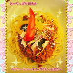 菜食健美 - ◇ベジミートスパゲッティー◇
