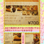 菜食健美 - スイーツメニュー