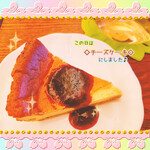 菜食健美 - ゼラチン不使用　チーズケーキ