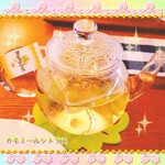 菜食健美 - ◇カモミールシトラス◇